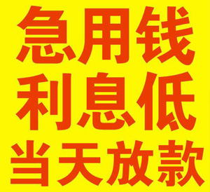 昆明贷款公司:深耕春城,做本地人信赖的正规融资伙伴正规、本土化的贷款公司